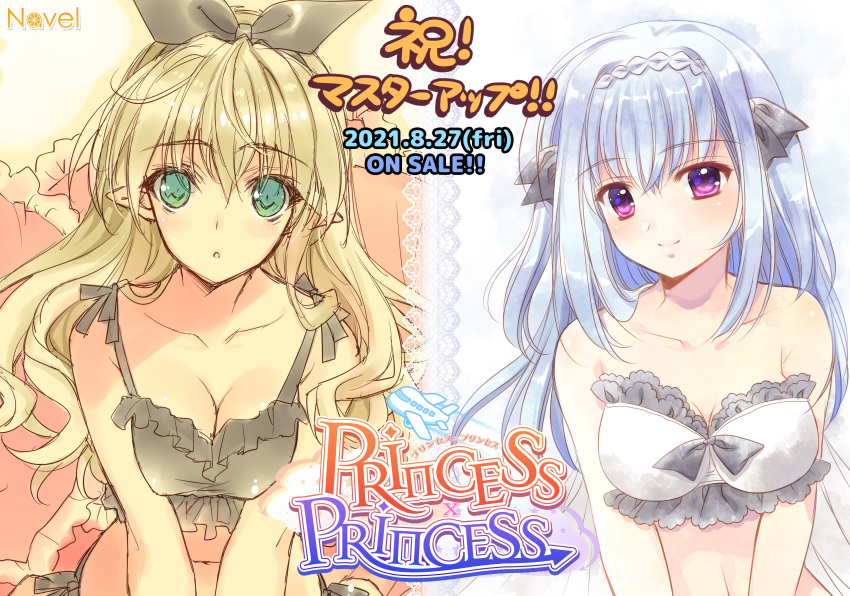 amaishi_rapisu bra cleavage navel nishimata_aoi princess_x_princess selena_(princess_x_princess) sketch suzuhira_hiro
