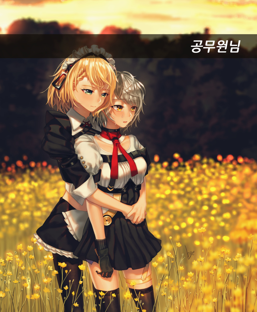 2girls blonde_hair blue_eyes bye commentary_request crying crying_with_eyes_open dawn field flower flower_field g36_(girls'_frontline) girls'_frontline gloves grey_hair highres hug hug_from_behind korean_text maid maid_headdress mod3_(girls'_frontline) multiple_girls tears translation_request vector_(girls'_frontline) yellow_eyes yuri