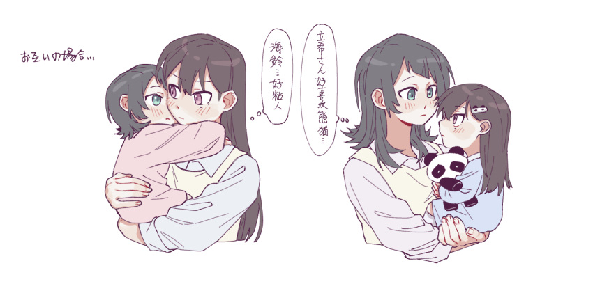 2girls aged_down apron bang_dream! bang_dream!_it's_mygo!!!!! black_hair blue_dress blue_eyes blue_shirt carrying carrying_person commentary_request criangle_k. dress hair_ornament long_hair medium_hair mole mole_under_eye multiple_girls panda_hair_ornament pink_dress purple_eyes shiina_taki shirt short_hair simple_background stuffed_animal stuffed_panda stuffed_toy three-quarter_sleeves time_paradox translation_request white_apron white_background yahata_umiri