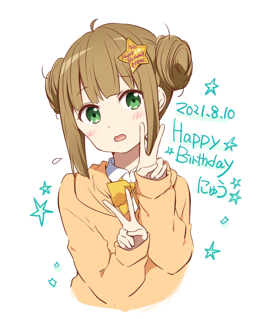 1girl bangs blush bow brown_hair brown_hoodie collared_shirt commentary_request cropped_torso dated double_bun double_v eyebrows_visible_through_hair flying_sweatdrops green_eyes hair_ornament hands_up happy_birthday highres hood hood_down hoodie long_sleeves official_art ootani_nyuu open_mouth ragho_no_erika shirt sidelocks simple_background sleeves_past_wrists solo star_(symbol) star_hair_ornament starry_background sukurizo! upper_body v wavy_mouth white_background white_shirt yellow_bow