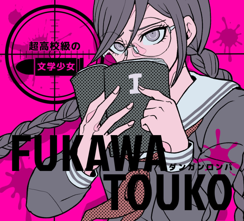 1girl bangs black_hair black_shirt book braid character_name commentary_request copyright_name covering_mouth danganronpa:_trigger_happy_havoc danganronpa_(series) fukawa_touko glasses holding holding_book long_hair looking_at_viewer neckerchief open_book pink_background round_eyewear sailor_collar school_uniform serafuku shirt solo tege_(tege_xxx) translated twin_braids