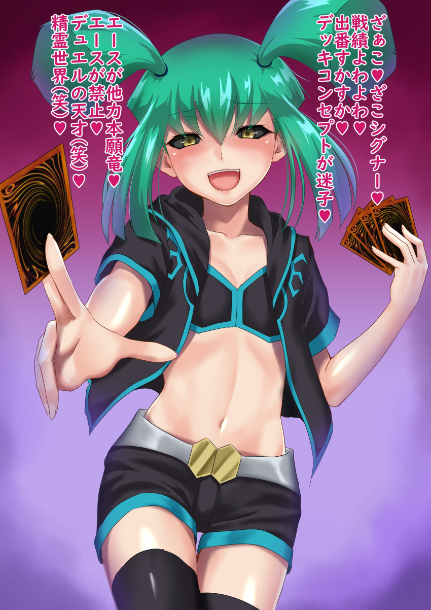 1girl :d absurdres black_bra black_jacket black_legwear black_sclera black_shorts blush bra breasts card cleavage collarbone colored_sclera commentary_request cowboy_shot dark_persona eyebrows_visible_through_hair gradient gradient_background green_hair hair_between_eyes highres holding holding_card jacket long_hair looking_at_viewer luca_(yu-gi-oh!) midriff muto_dt navel open_clothes open_jacket open_mouth purple_background red_background shiny shiny_clothes shiny_hair shiny_legwear short_shorts short_sleeves shorts sidelocks small_breasts smile solo standing stomach thigh_gap thighhighs underwear yellow_eyes yu-gi-oh! yu-gi-oh!_5d's zettai_ryouiki