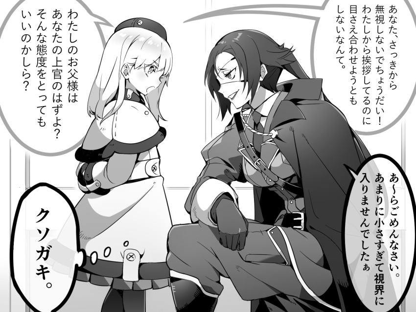 2girls age_difference ara_taro belt beret boots cape capelet dress eyebrows_visible_through_hair eyepatch gloves greyscale hat highres long_hair military military_uniform monochrome multiple_girls necktie original soldier translation_request uniform