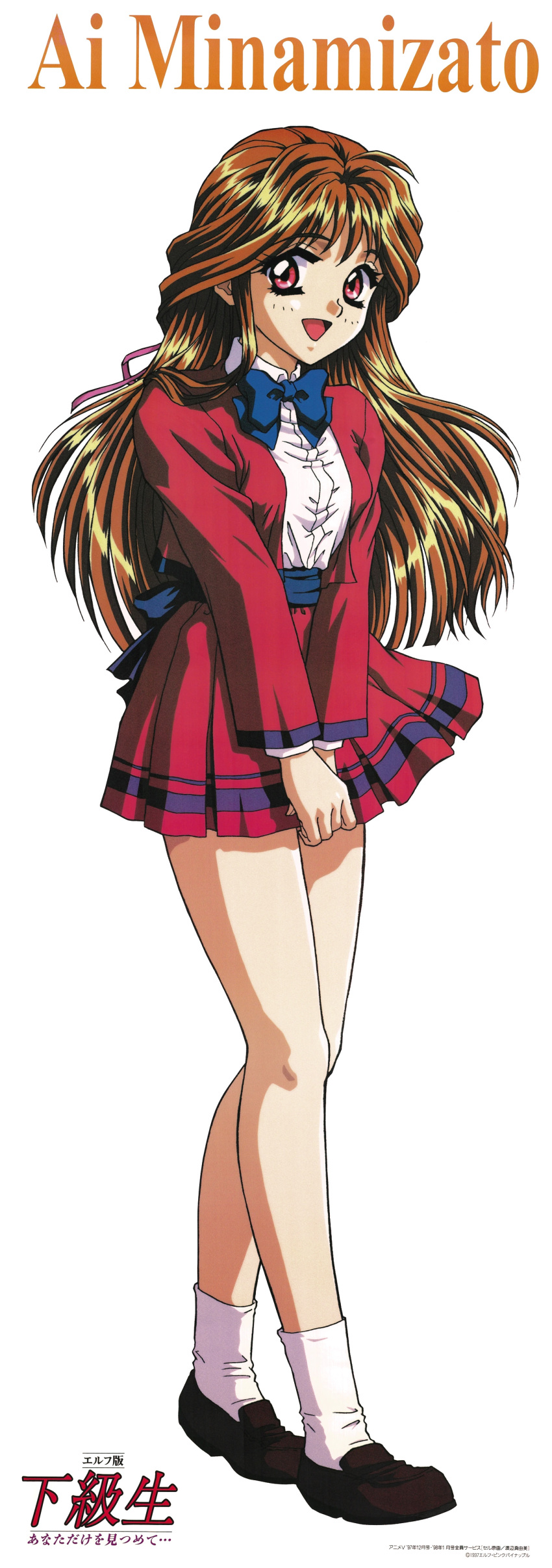 1990s_(style) 1girl absurdres bangs brown_footwear brown_hair copyright eyebrows_visible_through_hair full_body hands_together highres kadoi_aya kakyuusei loafers logo long_hair long_sleeves looking_at_viewer minamizato_ai non-web_source official_art open_mouth pleated_skirt red_eyes red_skirt retro_artstyle scan shoes simple_background skirt solo standing v_arms white_background