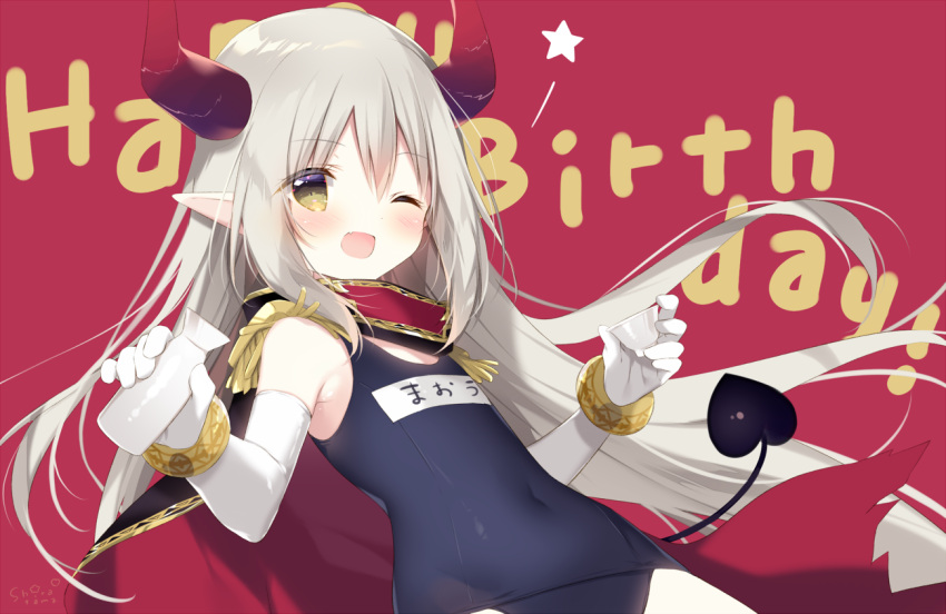 1girl ;d background_text bangs bare_shoulders black_cape black_swimsuit blush brown_eyes cape commentary_request cup curled_horns demon_girl demon_horns demon_tail elbow_gloves emma_august epaulettes eyebrows_visible_through_hair fang gloves grey_hair hair_between_eyes happy_birthday holding holding_cup horns long_hair looking_at_viewer name_tag nijisanji old_school_swimsuit one-piece_swimsuit one_eye_closed open_mouth pointy_ears red_background school_swimsuit shiratama_(shiratamaco) simple_background smile solo star_(symbol) swimsuit tail very_long_hair virtual_youtuber white_gloves