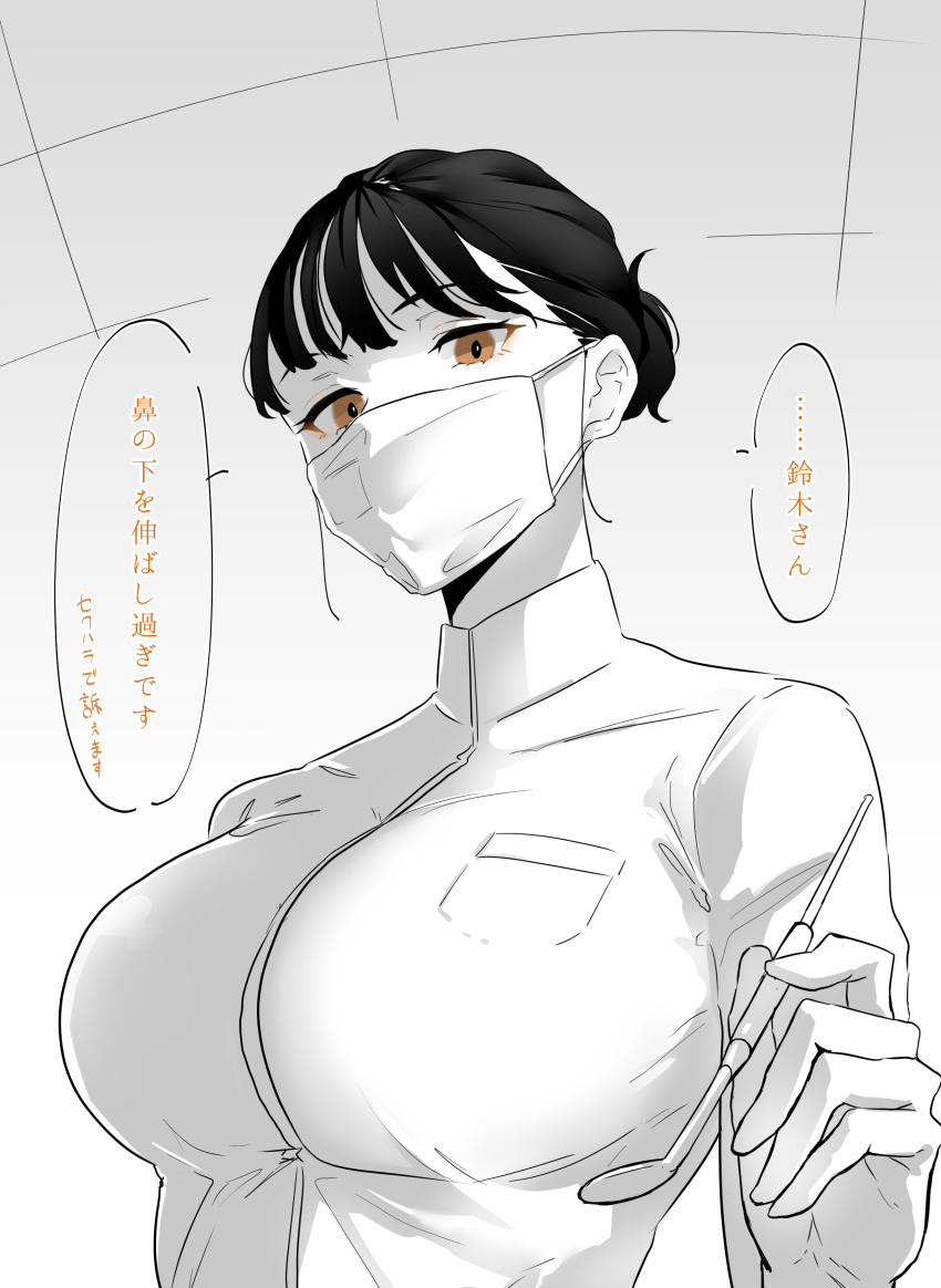 1girl absurdres bangs breasts brown_eyes dentist gloves highres kagto_(alterna) large_breasts looking_at_viewer mask monochrome mouth_mask mouth_mirror original solo spot_color translated
