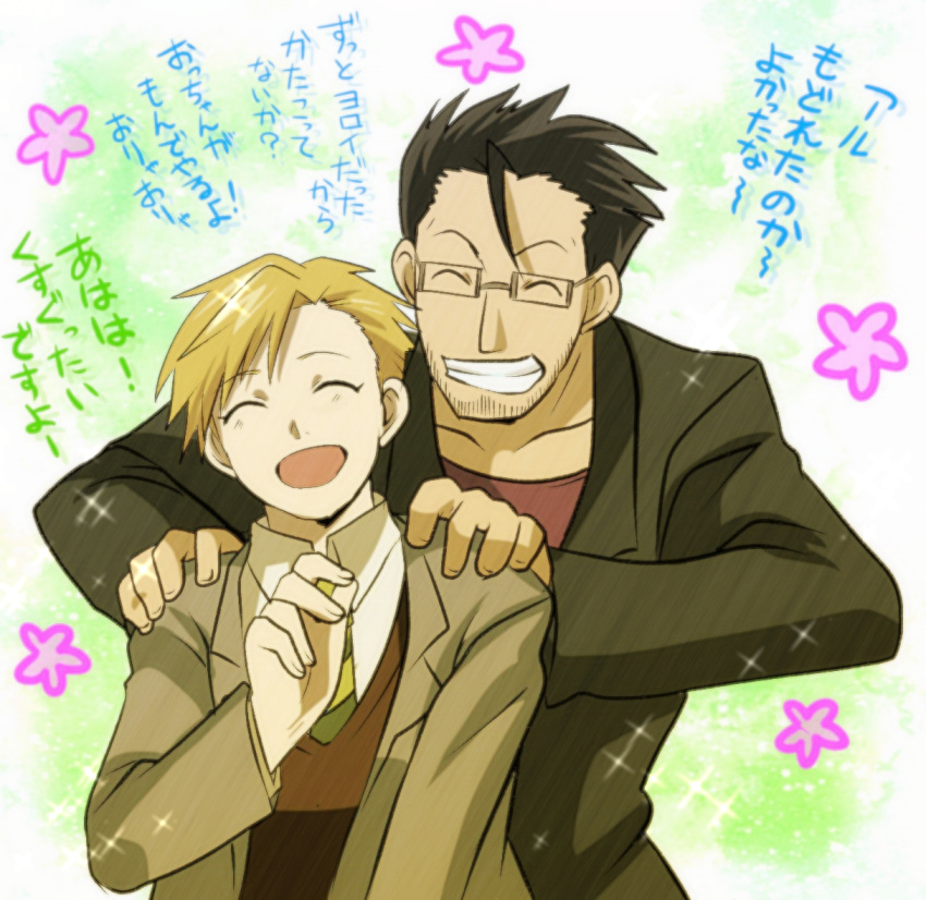 2boys 58815526_(artist) age_difference alphonse_elric arm_at_side bad_id bad_pixiv_id bangs beard black_hair black_jacket blonde_hair brown_vest clenched_teeth closed_eyes collarbone collared_jacket collared_shirt eyebrows_visible_through_hair eyelashes facial_hair facing_viewer fingernails floral_background flower fullmetal_alchemist glasses gradient gradient_background green_background green_neckwear grey_jacket grin hand_up hands_on_another's_shoulders hands_up happy height_difference jacket laughing light_blush maes_hughes male_focus multiple_boys necktie open_mouth purple_flower shiny shiny_hair shirt simple_background smile sparkle striped striped_neckwear swept_bangs teeth time_paradox translation_request upper_body vest white_background white_shirt