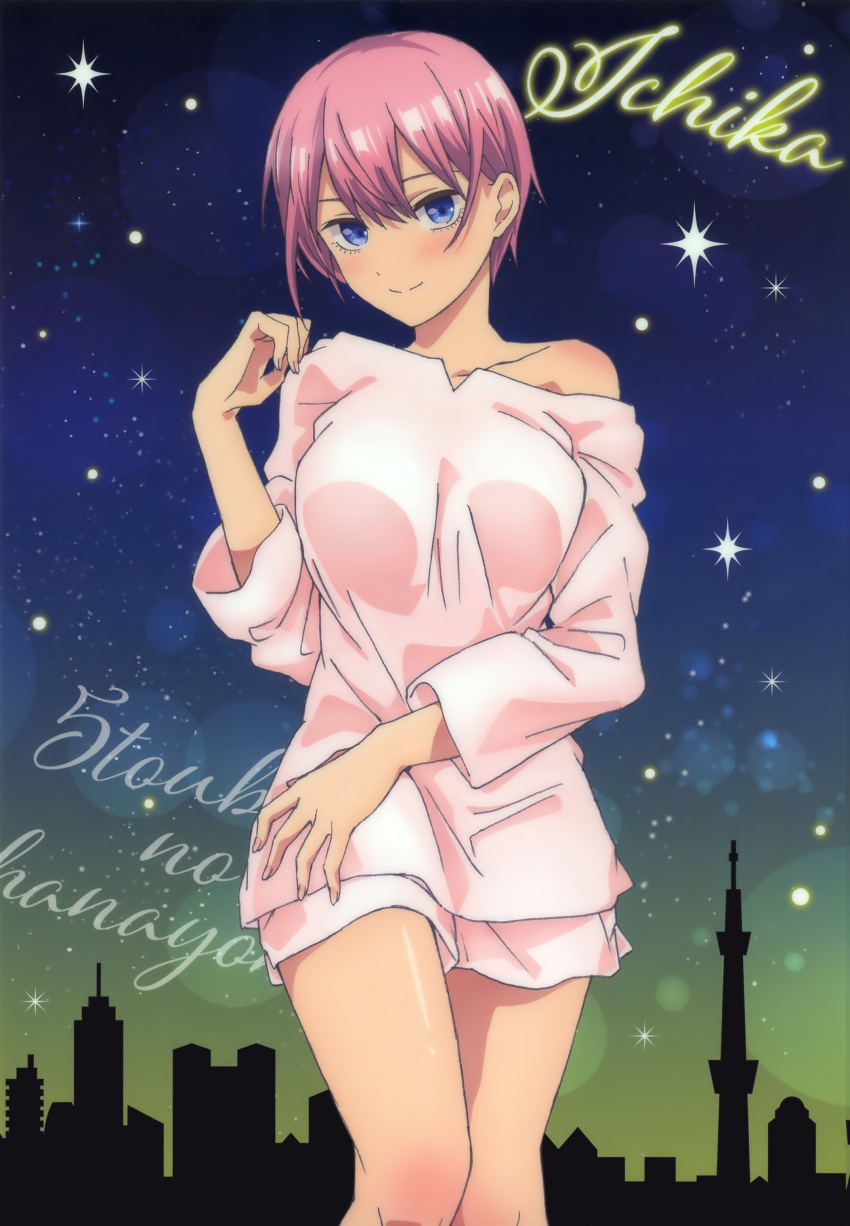 5-toubun_no_hanayome nakano_ichika pajama tagme