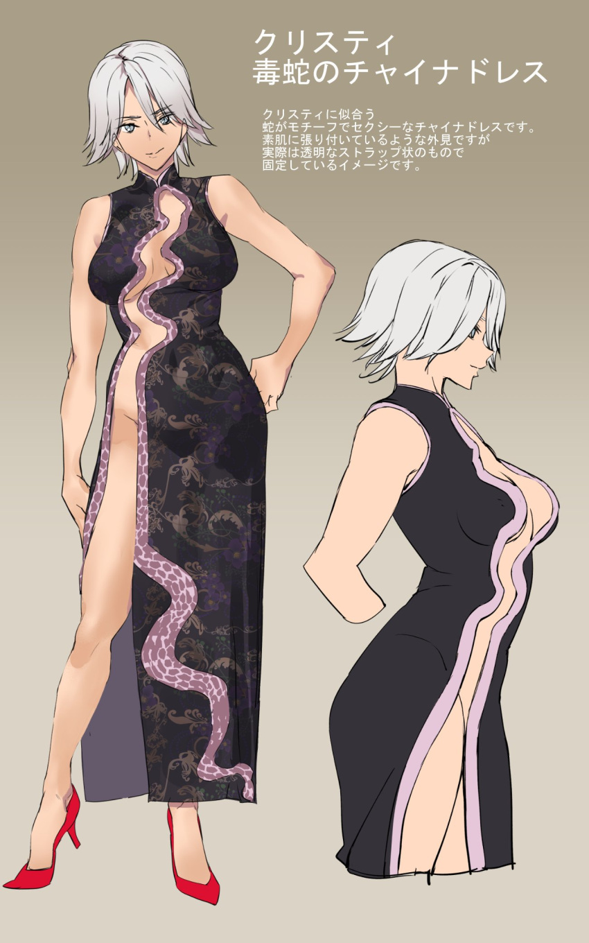 1girl ashiomi_masato breasts china_dress chinese_clothes christie_(doa) closed_mouth dead_or_alive dead_or_alive_6 dress high_heels highres looking_at_viewer patterned patterned_clothing short_hair simple_background smile snake solo white_hair