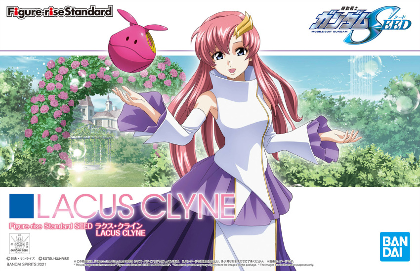 1girl artist_request bandai bangs box_art breasts character_name copyright_name detached_sleeves dress gundam gundam_seed hair_ornament haro lacus_clyne logo long_hair looking_at_viewer medium_breasts official_art open_mouth pink_hair robot smile solo white_dress