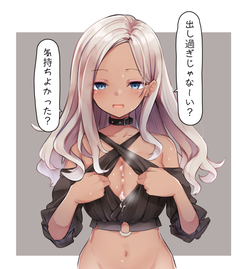 1girl after_paizuri black_blouse black_collar blouse blue_eyes blush border breasts cleavage clothes_pull collar commentary criss-cross_halter crop_top cum cum_on_body cum_on_breasts dark-skinned_female dark_skin ear_piercing forehead groin gyaru halterneck highres long_hair looking_at_viewer midriff mm_(mm_chair) navel nijisanji open_mouth outside_border parted_hair piercing pink_hair shirt_pull silver_hair smile solo speech_bubble talking todoroki_kyouko translated upper_body virtual_youtuber white_border