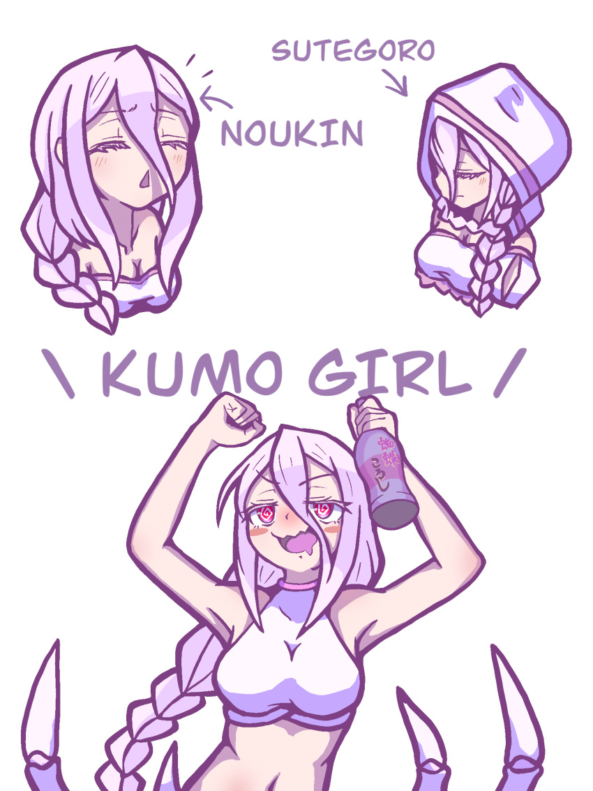 1girl :d :o @_@ armpits arthropod_legs bare_shoulders blush blush_stickers bottle braid breasts clenched_hand closed_eyes collarbone commentary_request dress drunk english_text eyebrows_visible_through_hair hair_between_eyes hair_over_shoulder highres holding holding_bottle hood kumo_desu_ga_nani_ka? kumoko_(kumo_desu_ga_nani_ka?) large_breasts long_braid long_hair looking_at_viewer midriff mixed-language_text multiple_views navel nose_blush open_mouth shirt single_braid sleeveless sleeveless_shirt smile theo_(shioshio) upper_body very_long_hair wavy_mouth white_background white_dress white_hood