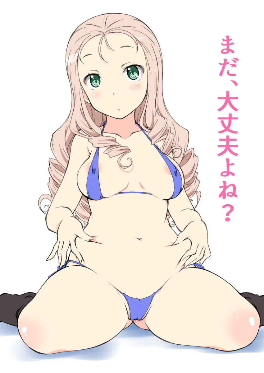 1girl areola_slip areolae bad_id bad_twitter_id belly_grab bikini black_legwear blonde_hair blue_bikini breasts closed_mouth commentary_request drill_hair girls_und_panzer green_eyes highres iwami_kyuuto light_frown long_hair looking_at_viewer marie_(girls_und_panzer) medium_breasts micro_bikini plump simple_background sitting socks solo swimsuit translated wariza white_background
