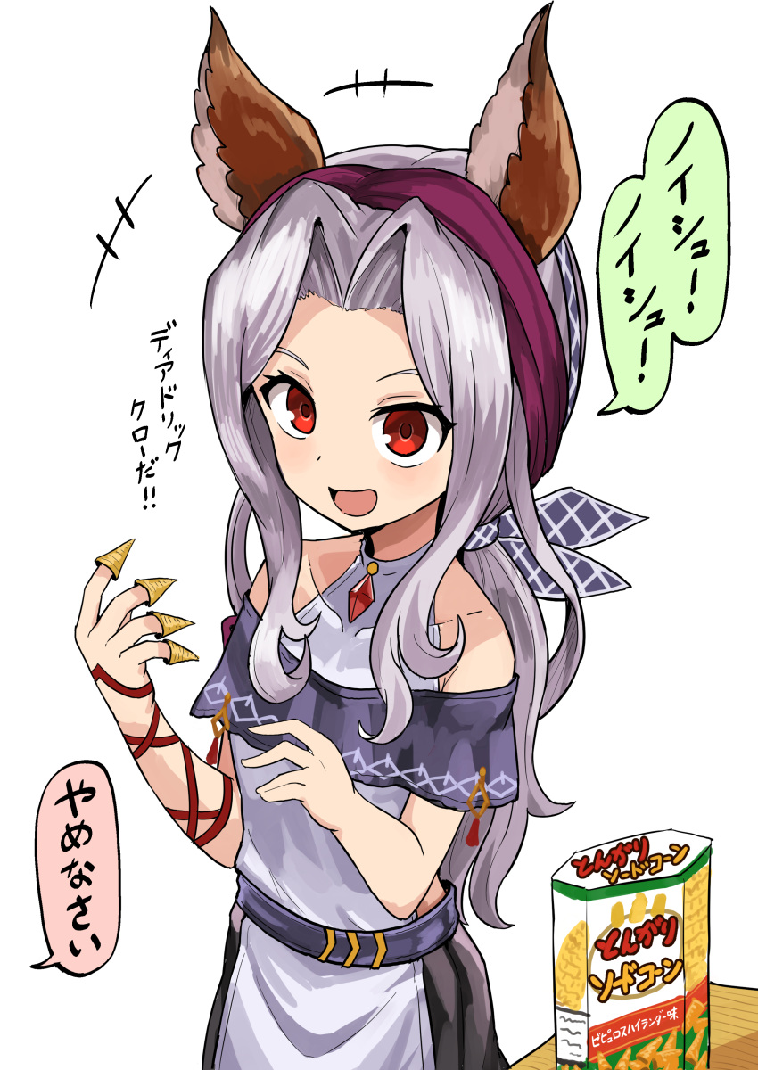 1girl absurdres animal_ears bare_shoulders bugles bugles_on_fingers cat_ears commentary_request ears_through_headwear food_on_finger granblue_fantasy halterneck highres long_hair okitsugu open_mouth ponytail red_eyes scathacha_(granblue_fantasy) silver_hair smile solo translated
