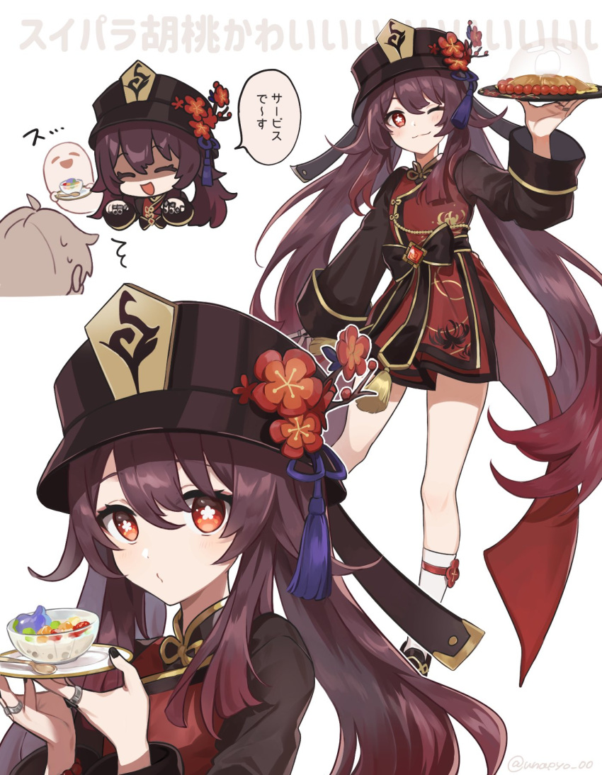 1girl ;) alternate_costume black_bow black_headwear black_nails black_shirt bow bowl bowtie brown_hair chinese_clothes flower food genshin_impact ghost ghostly_march_(genshin_impact) hat highres hu_tao_(genshin_impact) jewelry long_sleeves looking_at_viewer nail_polish one_eye_closed plum_blossoms red_eyes ring shirt shorts simple_background smile socks speech_bubble symbol-shaped_pupils text_focus translation_request twintails unapyo_00 vision_(genshin_impact) white_background wide_sleeves