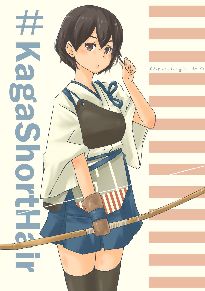 1girl absurdres alternate_hairstyle archery arm_at_side arm_up bangs black_legwear bow brown_eyes brown_hair closed_mouth commentary english_text gloves hakama hakama_skirt hashtag highres holding holding_weapon japanese_clothes kaga_(kancolle) kantai_collection light_blush looking_at_viewer muneate partially_fingerless_gloves pot-de ruffling_hair short_hair single_glove skirt solo standing thighhighs twitter_username weapon white_background wide_sleeves yugake yumi_(bow)