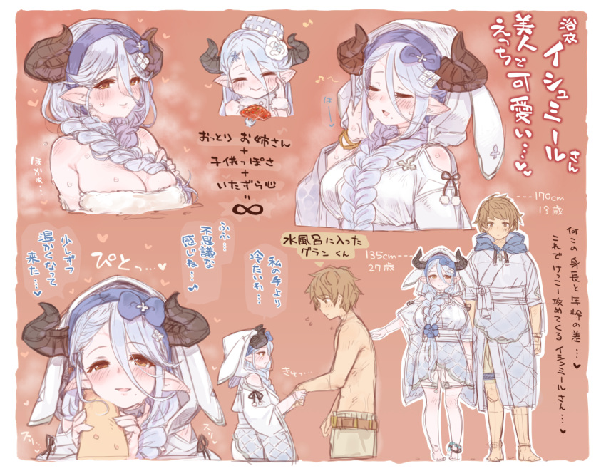 1boy 1girl 7010 barefoot blue_bow blue_hairband blush bow braid breasts cleavage draph front_braid gran_(granblue_fantasy) granblue_fantasy hair_between_eyes hair_bow hair_ornament hair_over_shoulder hairband heart horns izmir large_breasts long_hair looking_at_viewer mole mole_under_mouth pointy_ears size_difference smile sweat translation_request very_long_hair