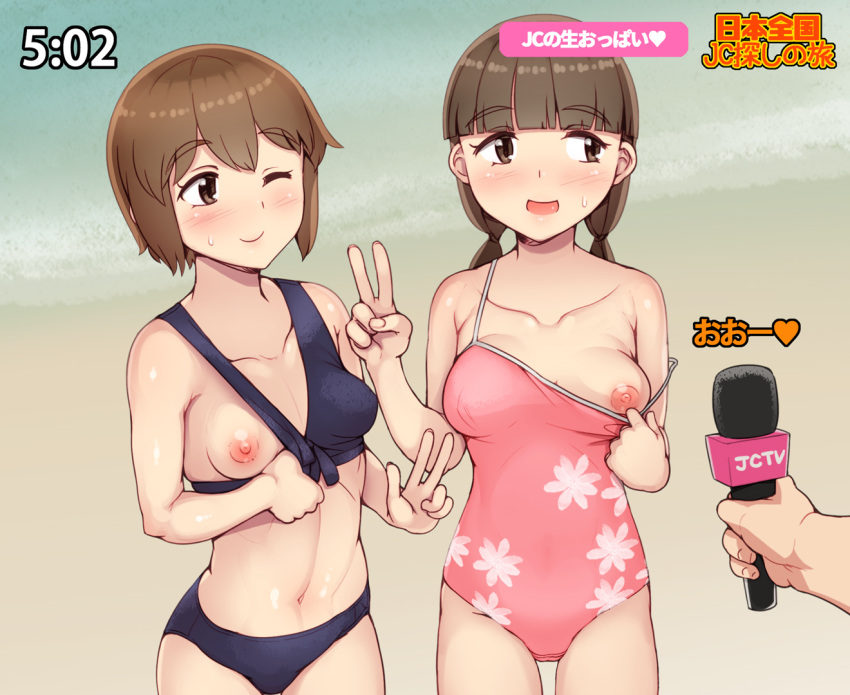 1other 2girls :d ;) abubu arm_behind_head bangs beach black_footwear blunt_bangs breasts brown_eyes brown_hair covered_nipples eyebrows_visible_through_hair floral_print long_hair microphone multiple_girls navel nipples one-piece_swimsuit one_breast_out one_eye_closed open_mouth original pink_swimsuit short_hair smile swimsuit translated twintails v w