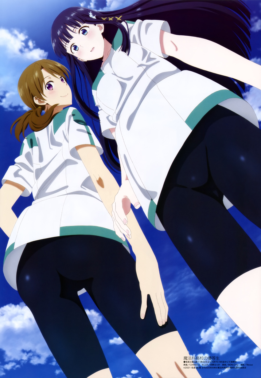 ass bike_shorts connect gym_uniform mahouka_koukou_no_rettousei mitsui_honoka shiba_miyuki