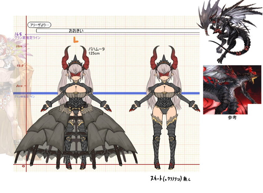 1boy 1girl armored_boots bahamut_(shingeki_no_bahamut) blindfold boots breasts cleavage crown dragon_horns draph dress game_screenshot gloves gran_(granblue_fantasy) granblue_fantasy grey_hair half_gloves highres horns humanization large_breasts long_hair luchador_mask mikasayaki multiple_views petticoat pointy_ears reference_photo showgirl_skirt thigh_boots thighhighs twintails very_long_hair wrestler_(granblue_fantasy)