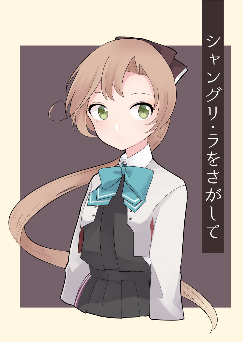 1girl absurdres akigumo_(kancolle) blazer blue_neckwear brown_hair commentary_request cover dress green_eyes grey_dress gumiko hair_ribbon highres jacket kantai_collection long_hair mole mole_under_eye pleated_dress ponytail remodel_(kantai_collection) ribbon school_uniform sideways_glance solo translation_request two-tone_background upper_body