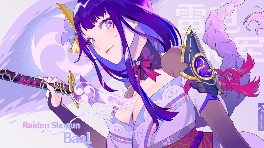1girl armor bangs braid breasts bridal_gauntlets character_name cleavage commentary_request electricity english_text eyeliner floral_print flower genshin_impact hair_ornament highres holding holding_sword holding_weapon japanese_clothes kimono large_breasts long_hair looking_at_viewer makeup mitsudomoe_(shape) obi obiage obijime parted_lips purple_eyes purple_flower purple_hair raiden_shogun ribbon sash shoulder_armor smile solo sword tassel tomoe_(symbol) weapon xdcstc