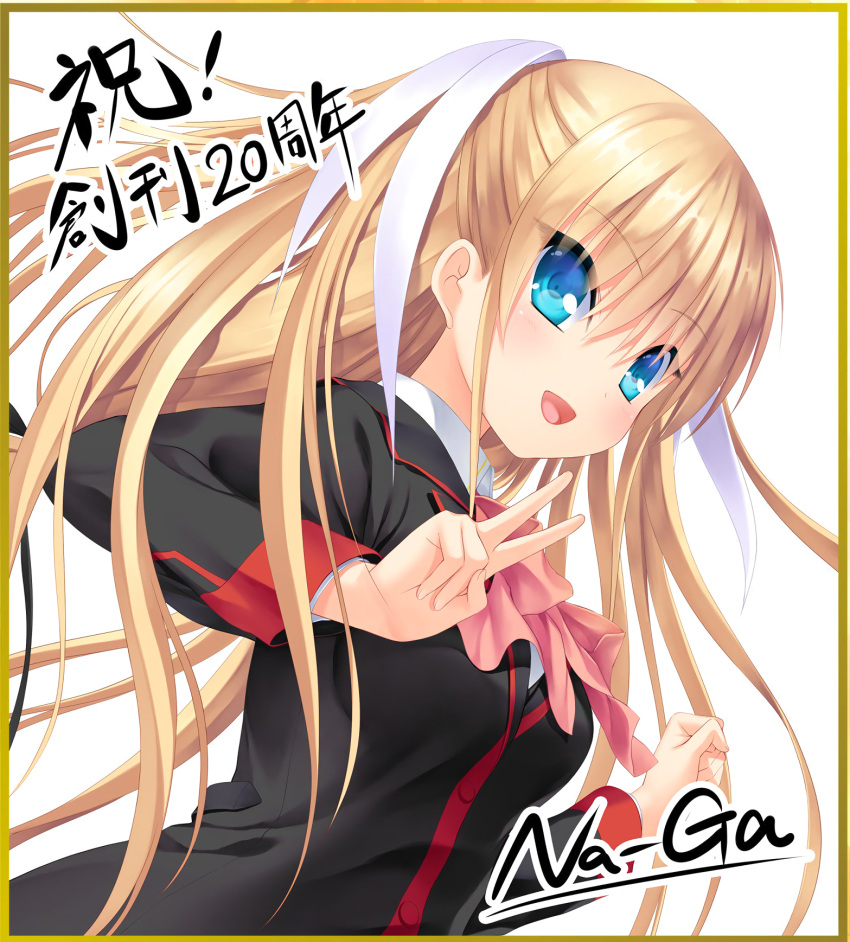 key little_busters! na-ga seifuku tokido_saya