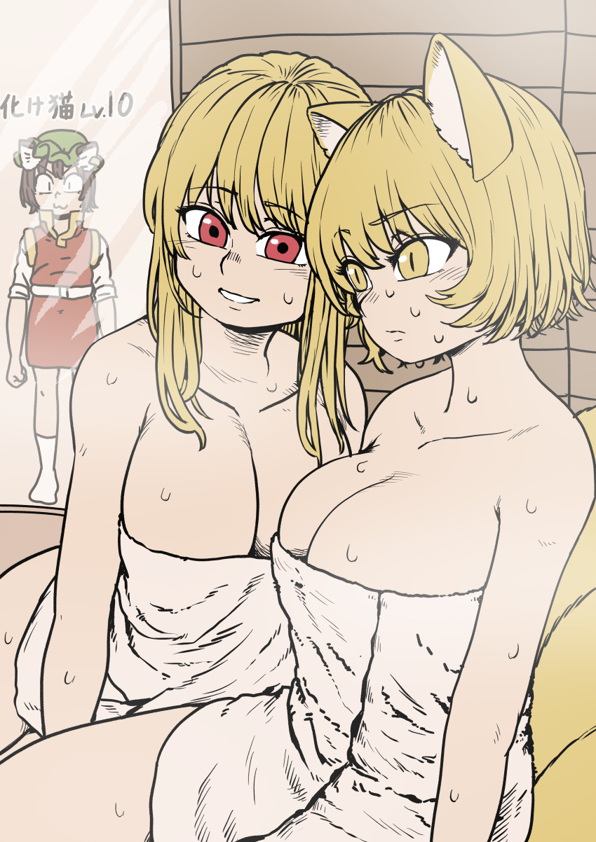 3girls :3 absurdres animal_ears bangs blonde_hair breasts cat_ears chanta_(ayatakaoisii) chen cleavage constricted_pupils earrings expressionless eyebrows_visible_through_hair fox_ears fox_tail green_headwear grin highres hip_focus indoors jewelry large_breasts long_hair long_sleeves looking_afar looking_at_another looking_down looking_inside looking_past_viewer mafia_city multiple_girls multiple_tails naked_towel red_skirt red_vest shirt short_hair sidelocks single_earring sitting skirt skirt_set sleeves_rolled_up smile standing steam steam_room sweat tail thighs touhou towel vest white_legwear white_shirt yakumo_ran yakumo_yukari