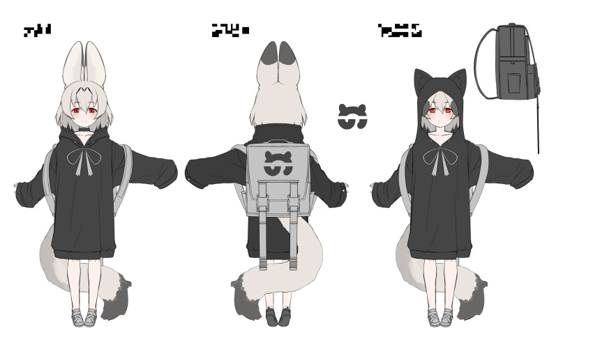 1girl absurdres animal_ears animal_hood backpack bag bangs black_choker choker collarbone deku_suke ears_down expressionless extra_ears eyebrows_visible_through_hair full_body hair_between_eyes highres hood hood_down hood_up japari_symbol kemono_friends long_sleeves medium_hair multiple_views outstretched_arm oversized_clothes red_eyes simple_background sleeves_past_fingers sleeves_past_wrists standing tail white_background white_hair white_serval_(kemono_friends)