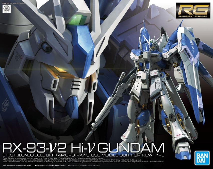 3d bandai beam_rifle box_art char's_counterattack char's_counterattack_-_beltorchika's_children character_name clenched_hand energy_gun fin_funnels glowing glowing_eyes gundam hi-nu_gundam mecha mobile_suit no_humans official_art science_fiction shield solo_focus standing v-fin weapon yellow_eyes
