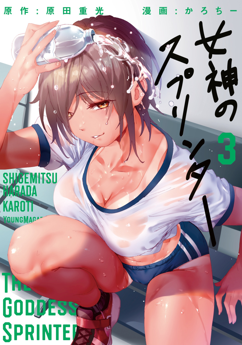 bloomers karochii see_through tan_lines wet_clothes