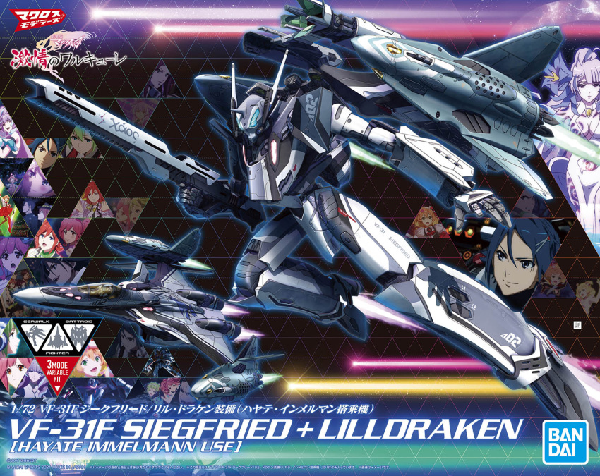 arad_molders bandai blue_eyes blue_hair box_art breasts canopy_(aircraft) character_name cleavage copyright_name freyja_wion green_eyes green_hair gun hair_between_eyes hayate_immelmann holding holding_gun holding_weapon logo macross macross_delta macross_delta:_passionate_walkure makina_nakajima mecha messer_ihlefeld mikumo_guynemer mirage_farina_jenius official_art open_hand open_mouth orange_hair pink_eyes pink_hair purple_eyes red_hair reina_prowler science_fiction variable_fighter vf-31 vf-31f vf-31j weapon