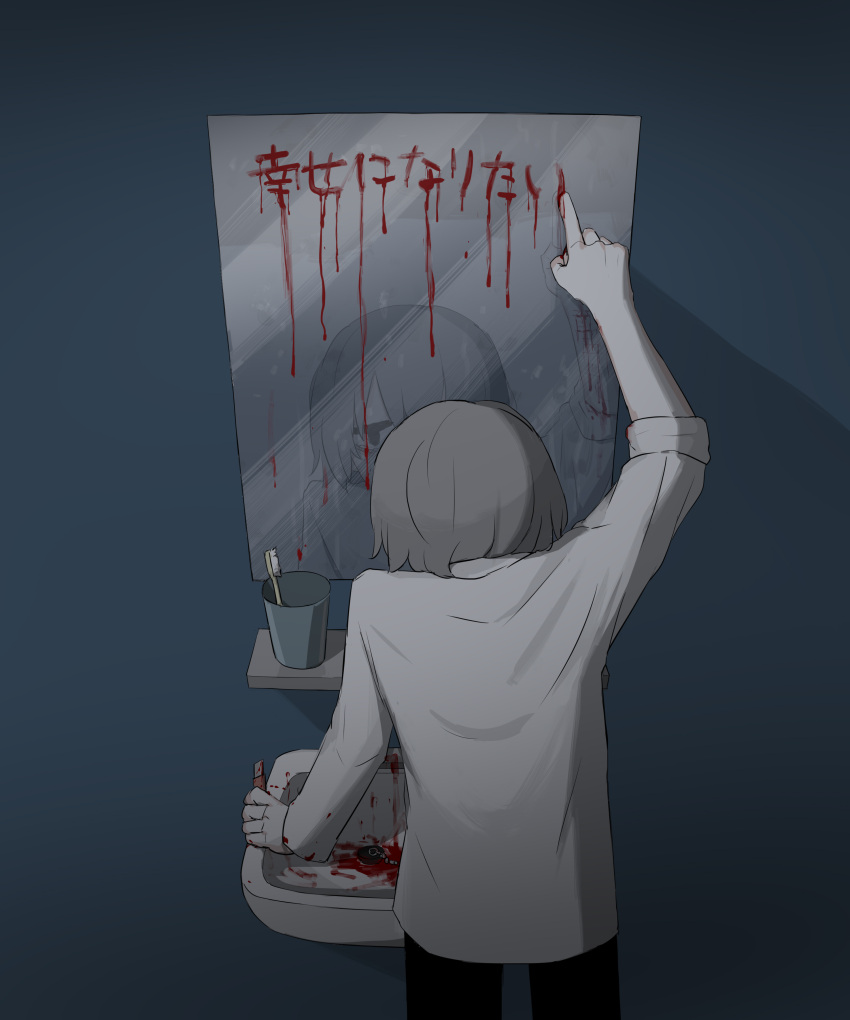 absurdres avogado6 black_eyes bleeding blood blood_writing boxcutter commentary_request grey_hair hand_up highres holding_boxcutter jitome long_sleeves looking_at_viewer medium_hair mirror original reflection self_harm shirt standing suicide toothbrush translation_request white_shirt
