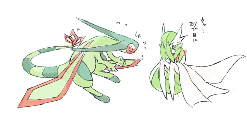 claws closed_eyes colored_skin commentary_request covering_face flygon flying_sweatdrops gardevoir gen_3_pokemon looking_at_another ngr_(nnn204204) pokemon pokemon_(creature) simple_background sketch translation_request white_background white_skin