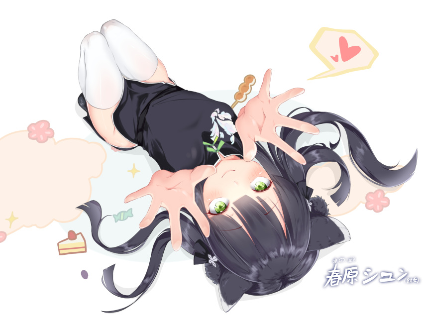 1girl absurdres animal_ear_fluff animal_ears arms_up bangs black_dress black_hair blue_archive blunt_bangs china_dress chinese_clothes dress green_eyes heart highres knees_up long_hair looking_at_viewer lying on_back outstretched_arms outstretched_hand seiren_(kkh2052) shun_(blue_archive) smile solo spoken_heart thighhighs thighs tiger_ears tiger_girl twintails white_legwear