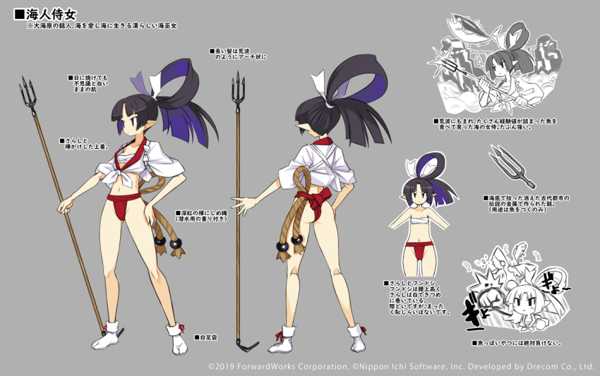 1girl alternate_costume alternate_hairstyle ass back bangs black_eyes black_hair character_sheet copyright disgaea disgaea_rpg fish full_body fundoshi grey_background hair_rings hand_on_own_thigh holding holding_polearm holding_weapon japanese_clothes long_hair multiple_views navel no_shoes official_art photoshop_(medium) pointy_ears polearm punching ronin_(disgaea) rope shirt short_sleeves simple_background solo standing tabi text_focus tied_shirt trident turnaround weapon