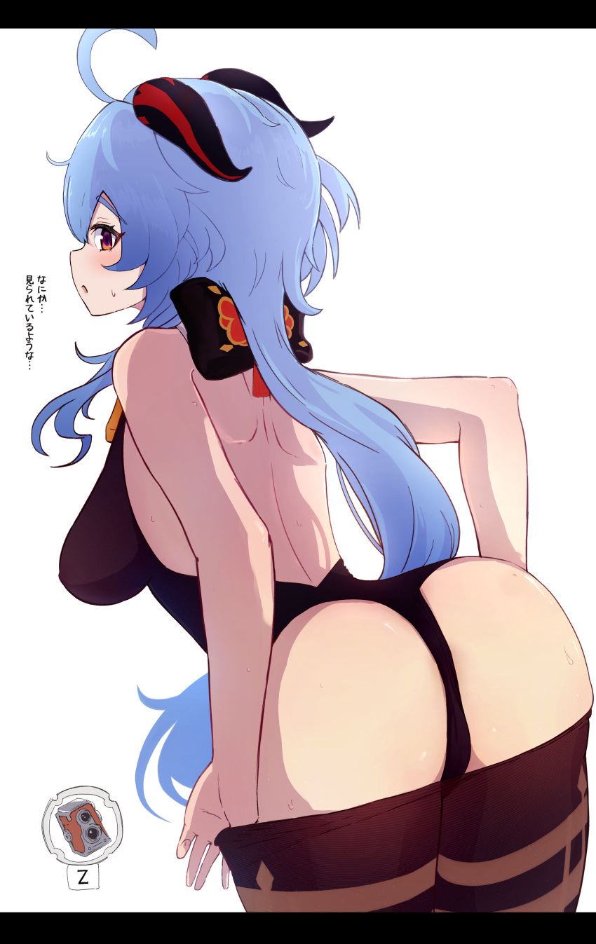 1girl absurdres ahoge ass black_legwear blue_hair bow breasts camera clothes_pull from_behind ganyu_(genshin_impact) genshin_impact hair_bow hemu_(hemublue9) highres horns large_breasts leotard open_mouth pantyhose pantyhose_pull sideboob solo sweatdrop
