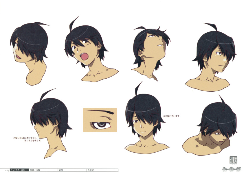 1boy ahoge araragi_koyomi bakemonogatari character_name character_sheet collarbone color_trace dark-skinned_male dark_skin expressions eyes_visible_through_hair hair_over_one_eye highres monogatari_(series) multiple_views official_art portrait production_art scan simple_background turnaround white_background zip_available