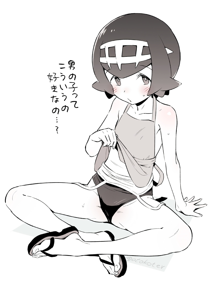 monochrome naked_apron open_shirt pokemon school_swimsuit suiren_(pokemon) swimsuits toku_(ke7416613)