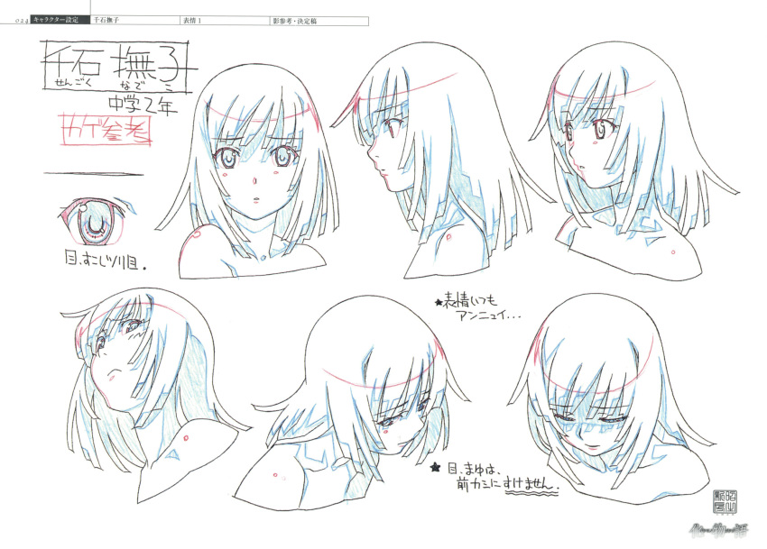 1girl bakemonogatari bare_shoulders character_sheet color_trace expressions eyebrows_visible_through_hair frown highres looking_down medium_hair monogatari_(series) multiple_views official_art partially_colored portrait production_art production_note profile sad scan sengoku_nadeko simple_background turnaround white_background zip_available