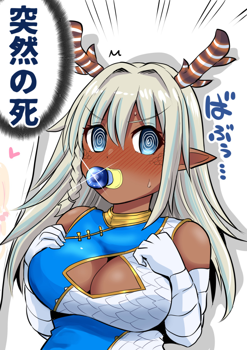 1girl @_@ blue_eyes blush braid breasts cleavage cleavage_cutout clothing_cutout dark-skinned_female dark_skin dragon_girl dragon_horns emphasis_lines heart highres horns indie_virtual_youtuber large_breasts long_hair pacifier pointy_ears scales seiryuu_aoi side_braid silver_hair solo sparkle sweatdrop translation_request upper_body virtual_youtuber yano_toshinori