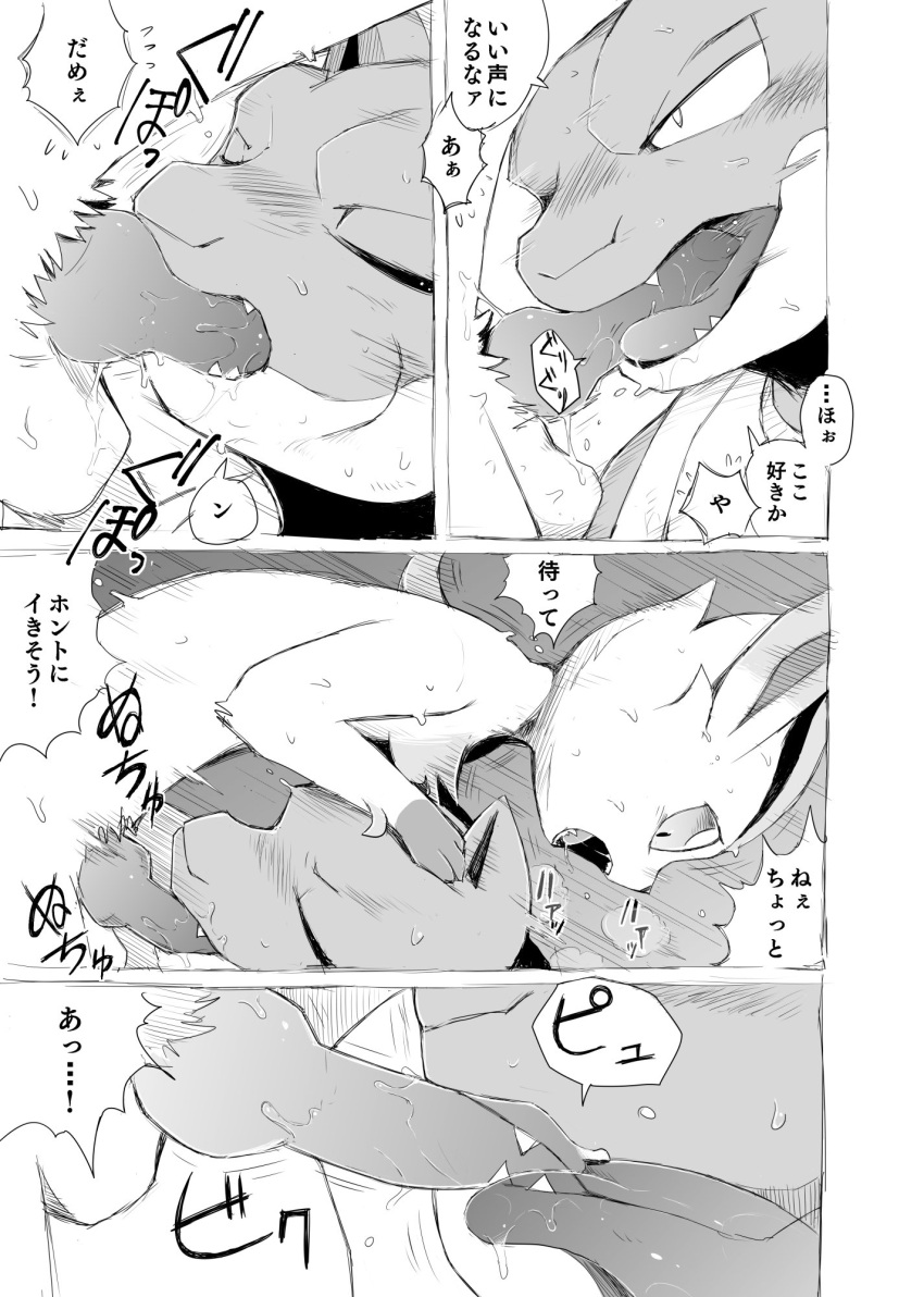 animal_genitalia animal_penis blastoise blush bodily_fluids canine_penis comic duo eeveelution fellatio feral fur genital_fluids genitals group hi_res japanese_text knot leafeon licking male male/male mammal monochrome nintendo open_mouth oral penile penis penis_lick pok&eacute;mon pok&eacute;mon_(species) reptile saliva scalie sex shell simple_background sucking sweat text tongue tongue_out translation_request turtle video_games yamatokuroko965