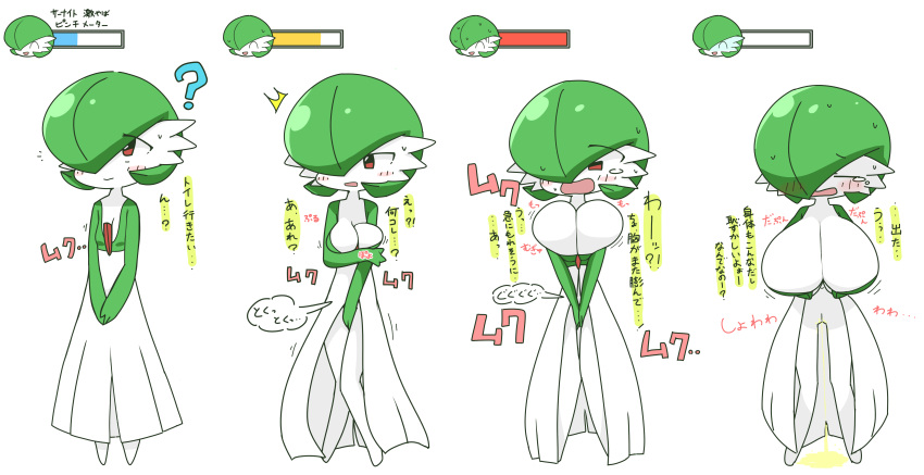 2020 ? absurd_res big_breasts bodily_fluids breast_expansion breast_growth breasts cleavage clothed clothing crossed_legs crying dialogue dress expansion eyes_closed female gardevoir genital_fluids genitals green_hair growth hair hair_over_eye hi_res holding_arm holding_breast holding_crotch huge_breasts humanoid hyper hyper_breasts japanese_text kuto_tubuyaki nintendo omorashi one_eye_obstructed open_mouth peeing pok&eacute;mon pok&eacute;mon_(species) pussy red_eyes sequence shame simple_background smile solo sound_effects standing sweat tears text translation_request urine urine_meter urine_pool urine_stream video_games white_background white_body