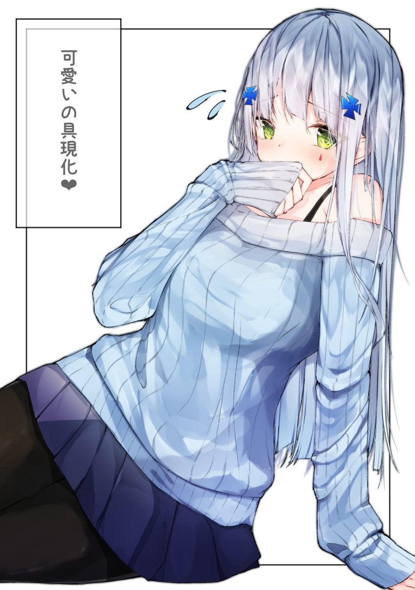 1girl bangs black_legwear blue_skirt blue_sweater blush bra_strap breasts covered_mouth covering_mouth eyebrows_visible_through_hair feet_out_of_frame girls'_frontline green_eyes hair_between_eyes hair_ornament hand_on_floor highres hk416_(girls'_frontline) kei_(limitedgirl) light_blue_hair long_hair looking_at_viewer off_shoulder pantyhose simple_background sitting skirt solo sweater teardrop_facial_mark teardrop_tattoo translation_request white_background