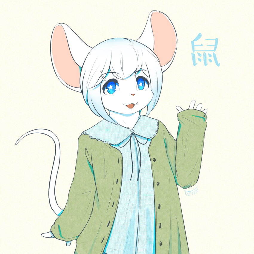 1girl :3 absurdres animal_ears animal_nose artist_name bangs beige_background black_ribbon blue_eyes blue_hair blue_shirt body_fur buttons cardigan chinese_commentary chinese_text commentary eyebrows_visible_through_hair flat_chest furry furry_female gradient_hair green_cardigan hair_ornament hairclip hand_up happy highres looking_at_viewer mouse_ears mouse_girl mouse_tail multicolored_hair neck_ribbon open_cardigan open_clothes open_mouth original ribbon shirt short_hair sidelocks signature simple_background sleeves_past_wrists smile solo star-shaped_pupils star_(symbol) symbol-shaped_pupils tail tail_raised translated treyer two-tone_hair waving white_fur white_hair