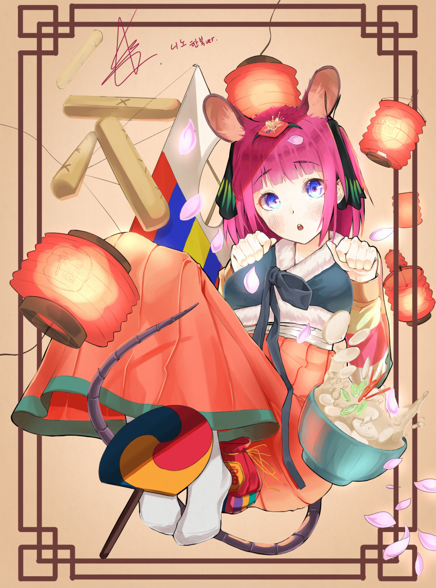 1girl absurdres animal_ears bangs black_ribbon blue_eyes blunt_bangs blush butterfly_hair_ornament eyebrows_visible_through_hair flower food go-toubun_no_hanayome hair_flower hair_ornament hanbok happy_new_year headband highres kim_chelswuchelswu korean_clothes lantern looking_at_viewer mouse_ears mouse_tail nakano_nino new_year open_mouth pink_hair raised_eyebrows ribbon tail twintails white_legwear