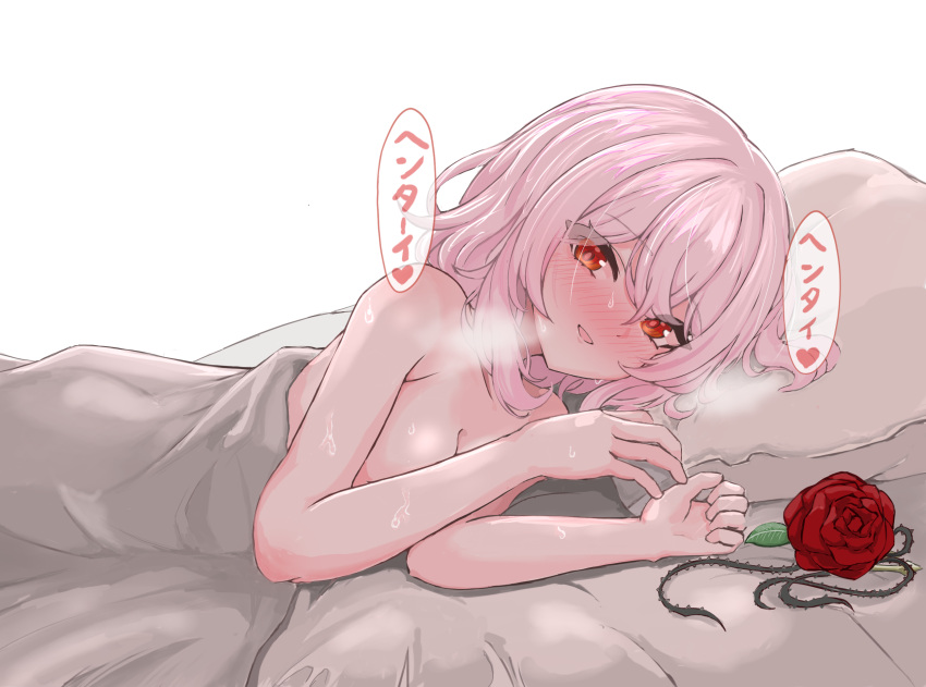 1girl afterglow bangs bed_sheet blush breasts covering eyebrows_visible_through_hair flower hair_between_eyes heart highres looking_at_viewer lying medium_breasts medium_hair naked_sheet nijisanji nijisanji_en nose_blush nude nude_cover on_bed on_side open_mouth pink_hair plant red_eyes red_flower red_rose rinri4kan rose rosemi_lovelock smile solo spoken_heart sweat thorns under_covers vines virtual_youtuber white_background