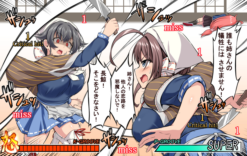 3girls ahoge apron bandana black_hair blue_sailor_collar blue_serafuku blue_skirt braid breasts brown_hair brown_shawl bunny_hair_ornament capcom_vs_snk_2 chougei_(kancolle) duel fighting gameplay_mechanics gauge grey_eyes hair_flaps hair_ornament hair_rings hairclip health_bar highres holding holding_knife jingei_(kancolle) kantai_collection knife large_breasts long_hair low-tied_long_hair low_ponytail lying mizunoe_kotaru multiple_girls neckerchief on_side pink_hair pleated_skirt red_eyes sailor_collar skirt speech_bubble thighhighs translation_request twin_braids user_interface uzuki_(kancolle) waist_apron whale_hair_ornament white_apron white_legwear white_neckerchief