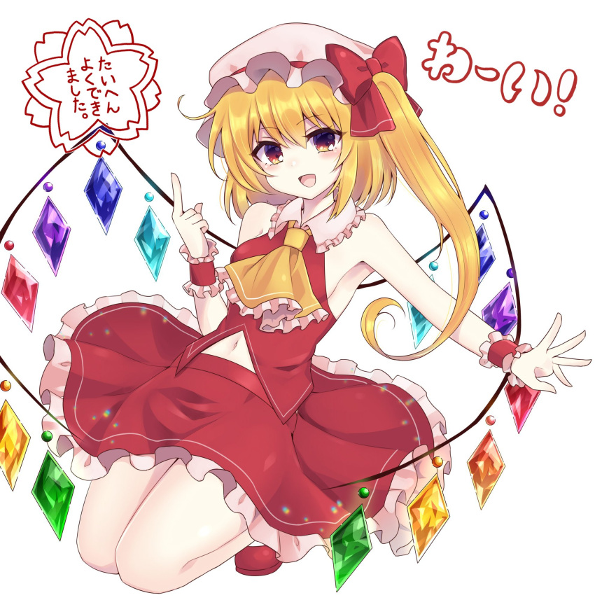 1girl :d ascot bare_shoulders blonde_hair breasts commentary_request crystal dress eyelashes flandre_scarlet frilled_shirt_collar frilled_skirt frills hat hat_ribbon highres index_finger_raised knees looking_at_viewer mary_janes medium_breasts mob_cap navel one_side_up open_mouth rainbow_order red_dress red_eyes red_footwear red_ribbon red_skirt red_vest ribbon shoes short_hair_with_long_locks side_ponytail simple_background skirt sleeveless sleeveless_dress smile socks solo stomach subaru_(subachoco) thighs touhou translated vest white_background white_legwear wings wrist_cuffs yellow_neckwear