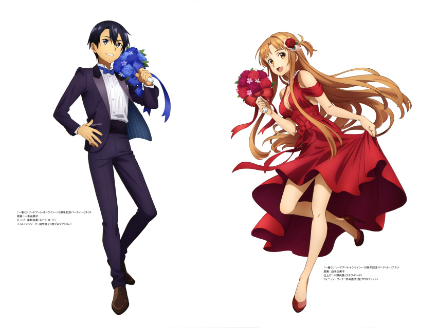 1boy 1girl :d absurdres asuna_(sao) black_hair blue_bow blue_bowtie blue_flower blue_rose bouquet bow bowtie breasts brown_eyes brown_footwear brown_hair cleavage collared_shirt dress dress_shirt floating_hair flower full_body hair_flower hair_ornament high_heels highres holding holding_bouquet jacket kirito leg_up long_hair medium_breasts official_art open_clothes open_jacket pants pumps purple_jacket purple_pants red_dress red_flower red_footwear red_rose rose shiny shiny_hair shirt short_hair simple_background skirt_hold sleeveless sleeveless_dress smile standing sword_art_online very_long_hair white_background white_shirt wing_collar